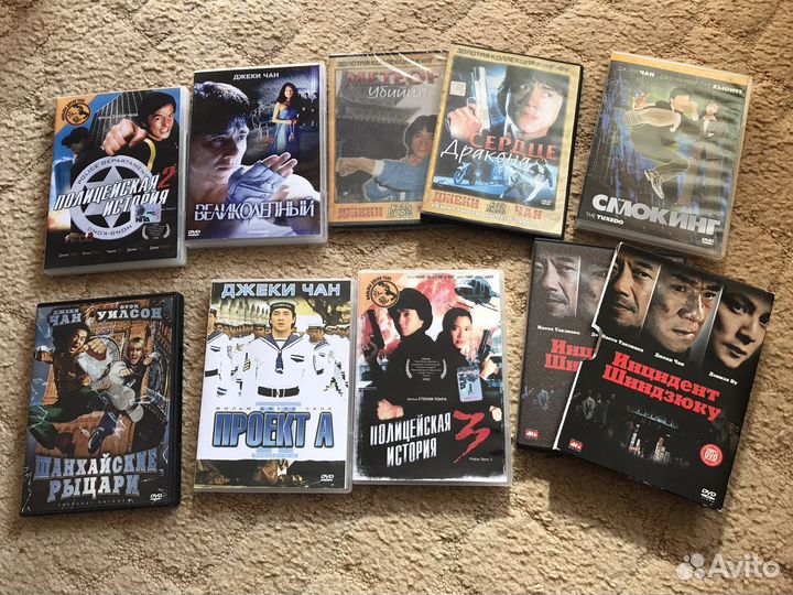 Джеки Чан на DVD