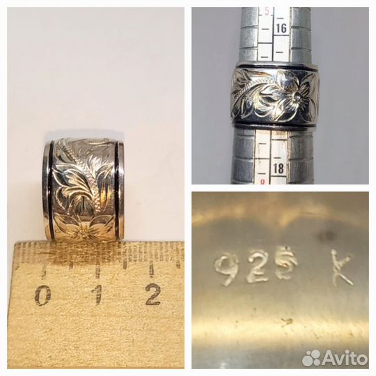 Кольцо - Резьба - Серебро 925 - Винтаж