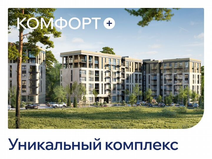 1-к. квартира, 34,1 м², 3/7 эт.