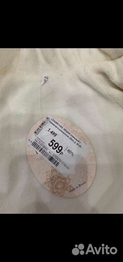 Конверт Детский