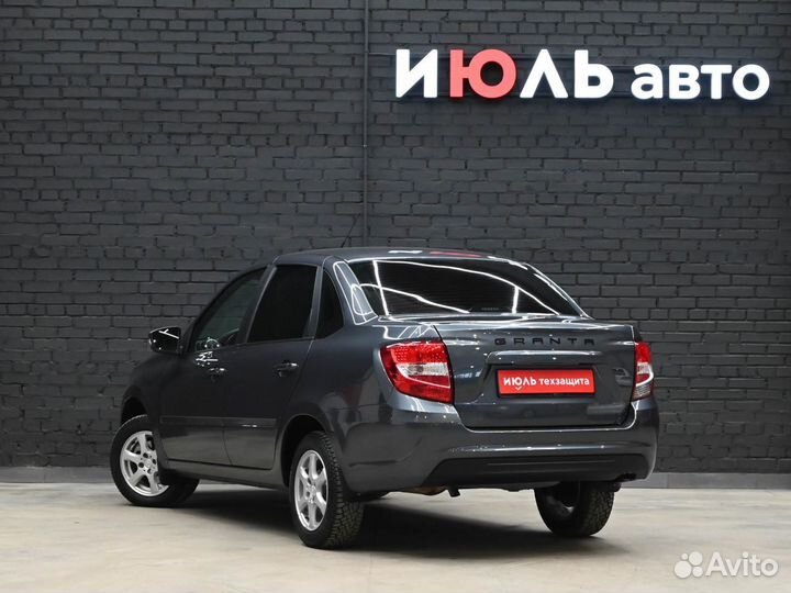 LADA Granta 1.6 МТ, 2024, 13 700 км