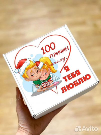 Шоколад на 14 февраля