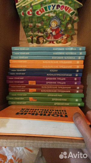 Энциклопедия