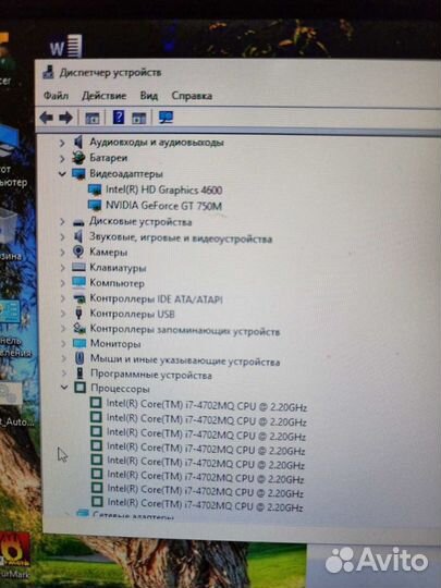 Мощный Acer 17.3 / 32gb / 4gb видео /ssd/core i7