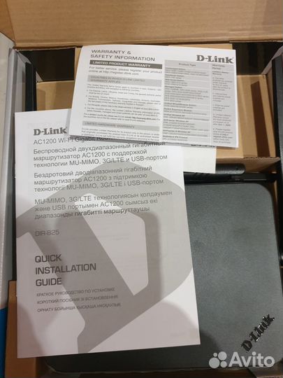 Роутер Wi-Fi D-Link DIR-825