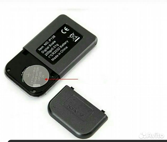 Весы карманные