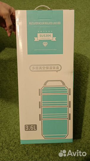 Термос для еды с контейнерами