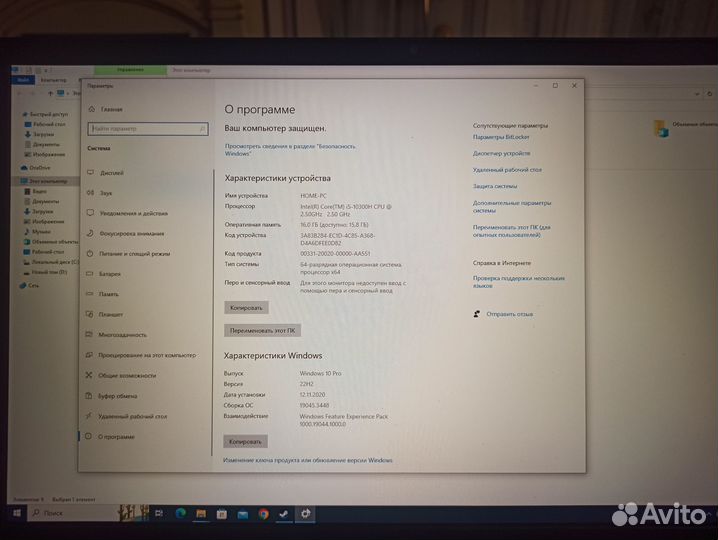Игровой ноутбук HP Pavilion Gaming 17