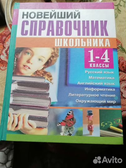 Книга