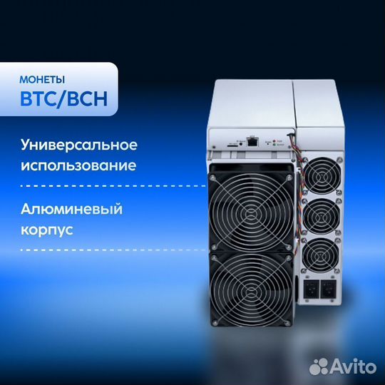 Asic Antminer S19k Pro 115Th новый с гтд