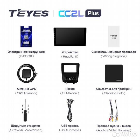 Teyes CC2L Plus 10,2