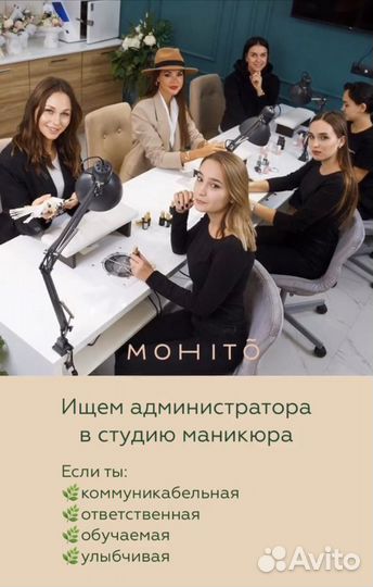 Администратор