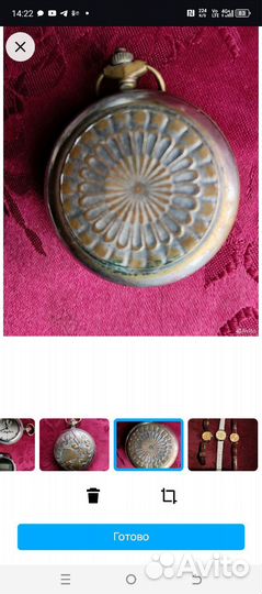 Часы карманные Колумбус СССР