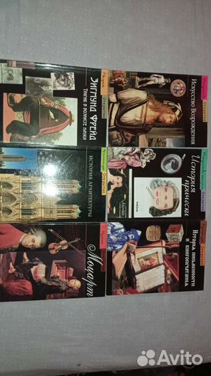 Открытие живопись история 28 книг