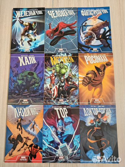 Разные Комиксы marvel