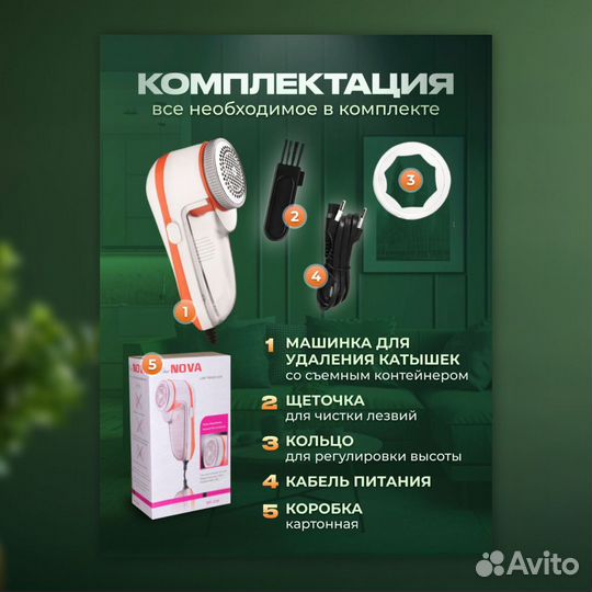 Инфографика для маркетплейсов