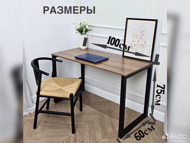 Стол рабочий лофт