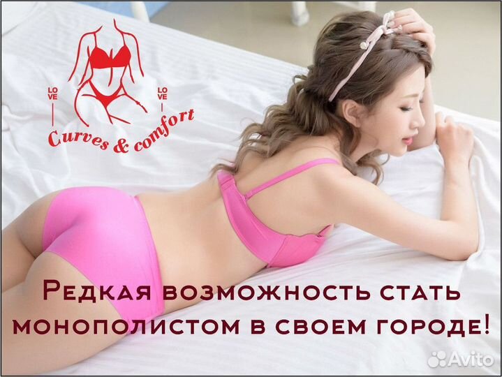 Бизнес-комфорт: Curves & Comfort вам поможет.