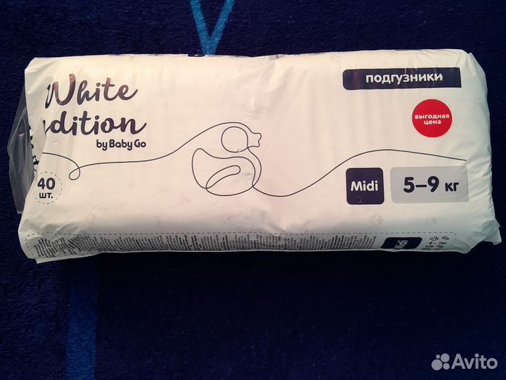 Подгузники