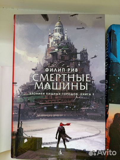 Серия книг 