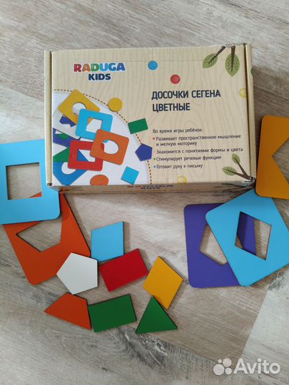 Досочки сегена