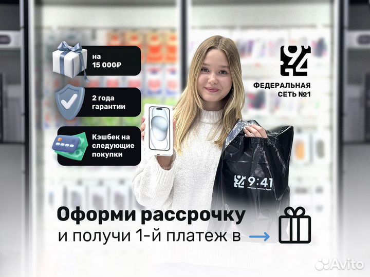 iPhone 15, 128 ГБ