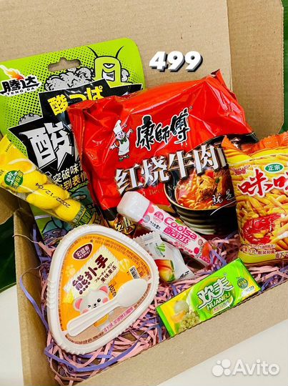 Азиатские сладости разные боксы