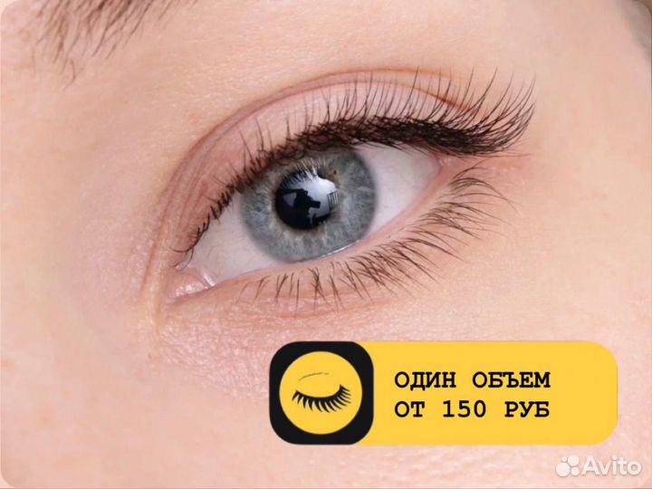 Модели на наращивание ресниц