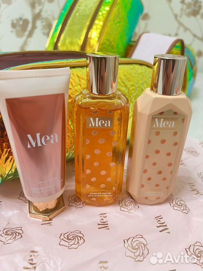 Набор для тела голографическое трио