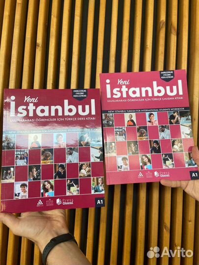 İstanbul Учебники по Турецкому Языку, A1, B2, C1