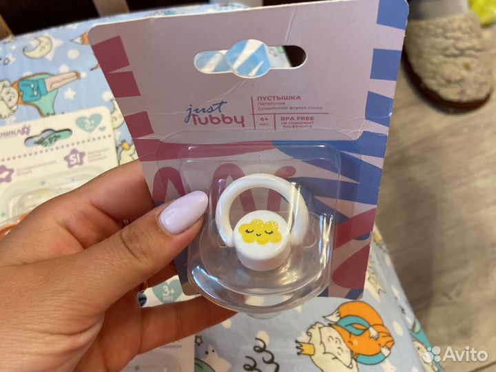 Соски новые