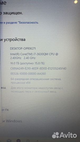 Игровой ноутбук Core i7 \8 ядер \16 озу \SSD 128гб