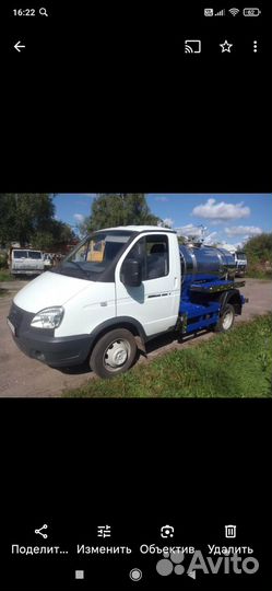 Водитель экспедитор