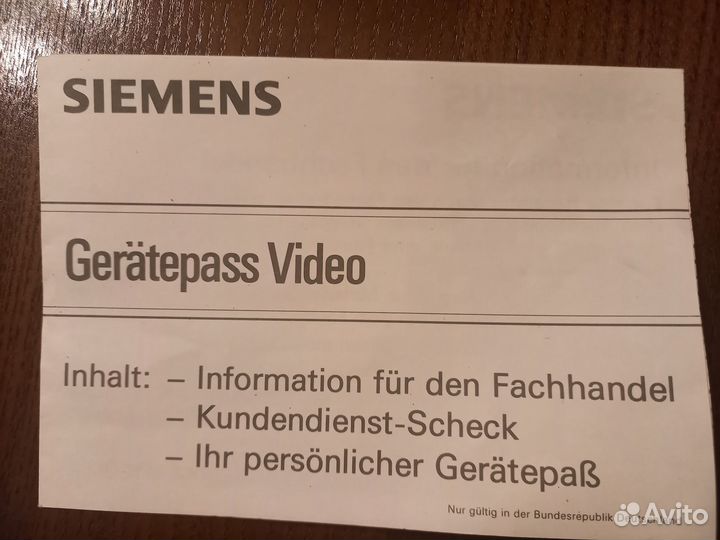 Видеокамера Siemens FA164R4 8мм