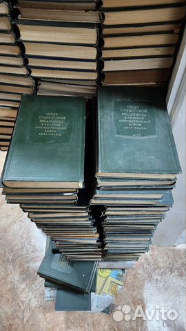 Опыт советской медицины в вов. Отдельные тома