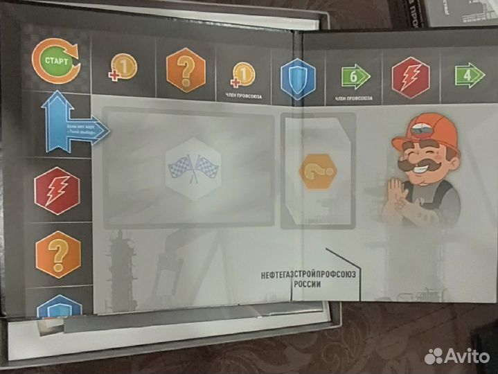 Настольная игра - Викторина