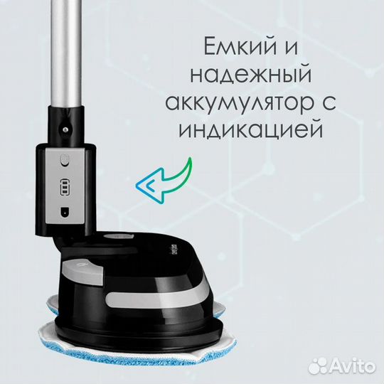 Беспроводная электрошвабра (полотер) Clever&Clean