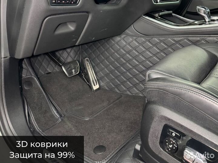 Коврики из экокожи для BMW 5-Series G30