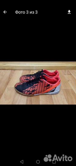 Футбольные бутсы