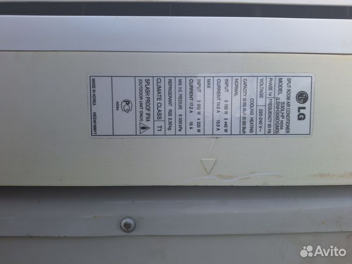 Сплит система бу