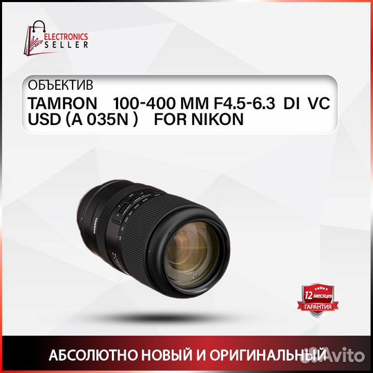 Tamron 100-400 MM F4.5.6.3 DI VC USD A 035