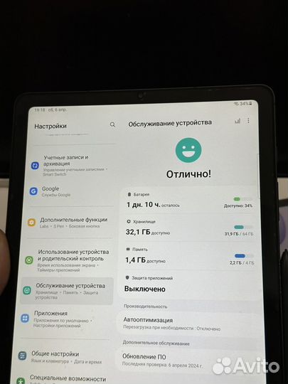 Samsung Galaxy Tab s6 Lite 64gb. Стилус