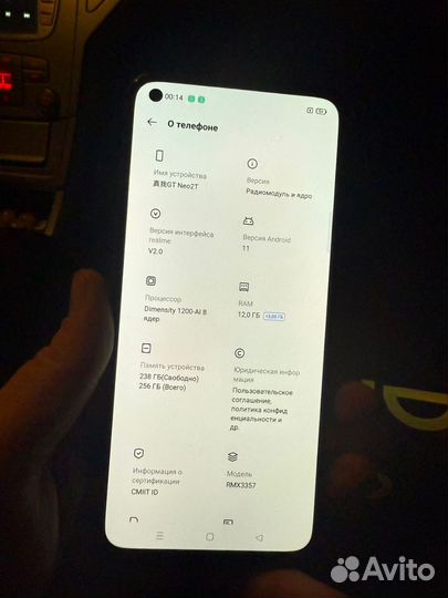 realme GT NEO 2T, 12/256 ГБ