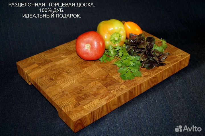 Разделочные доски торцевые из дуба