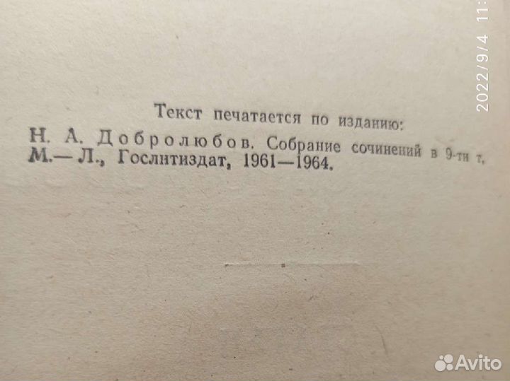 Статьи о литературе