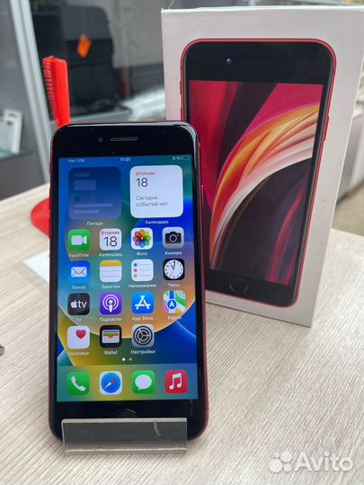 Apple iPhone SE 2020