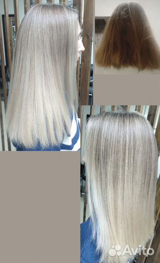 Модель на сложное окрашивание