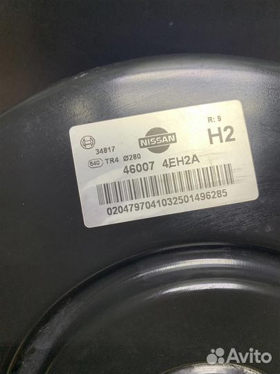 Усилитель тормозов вакуумный Nissan Qashqai J11