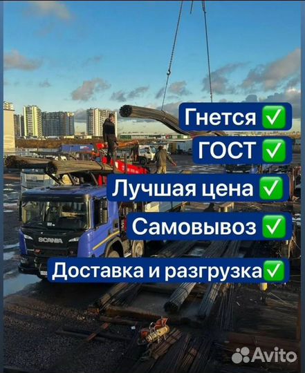 Арматура 10мм, 12мм, 14мм, 16мм