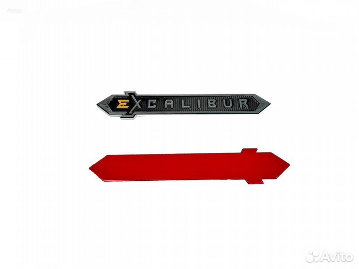 Эмблема Excalibur